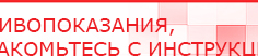 купить Электрод Скэнар - зонный универсальный ЭПУ-1-1(С) - Электроды Скэнар в Северске