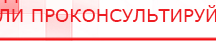 купить Электрод Скэнар - зонный универсальный ЭПУ-1-1(С) - Электроды Скэнар в Северске
